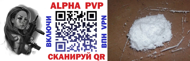 Хочу наркоту Дальнереченск APVP Меф мяу мяу Гашиш АМФЕТАМИН COCAIN Канабис
