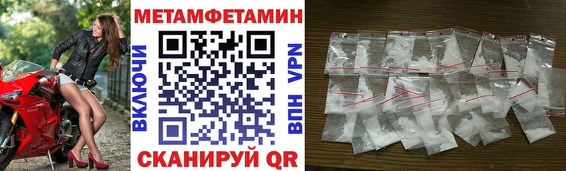 darknet какой сайт omg ссылка Дальнереченск АМФЕТАМИН Premium
