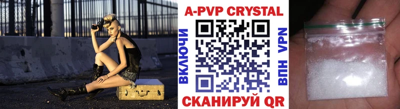 дарк нет состав  наркотики  Дальнереченск  A-PVP крисы CK 