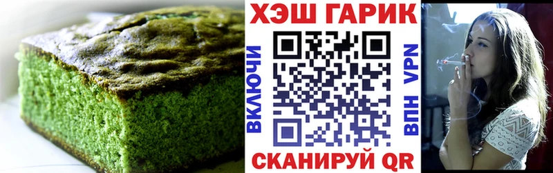как найти наркотики Дальнереченск Еда ТГК конопля