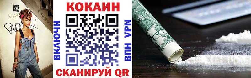 наркотики  Дальнереченск  Кокаин Боливия 