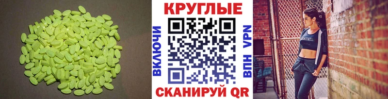 Ecstasy Дубай  Дальнереченск 