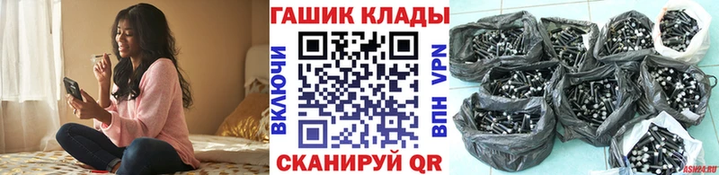 ГАШ hashish  Дальнереченск 