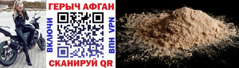 Героин герыч  Дальнереченск 