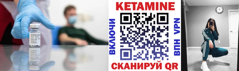 хочу наркоту  Дальнереченск  КЕТАМИН ketamine 
