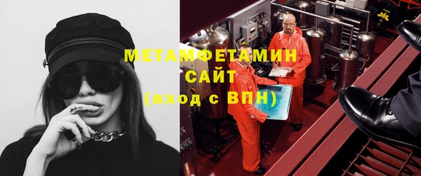 гидропоника Гусиноозёрск