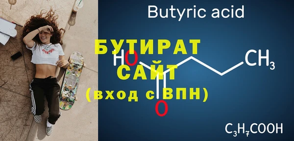 спиды Вяземский
