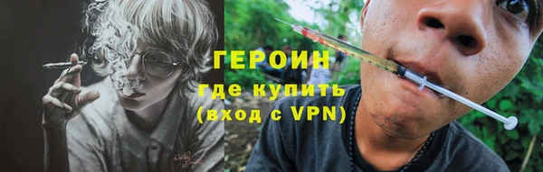 кокаин колумбия Гусь-Хрустальный