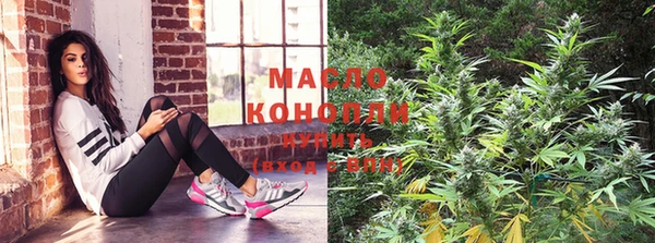 мефедрон Вязники