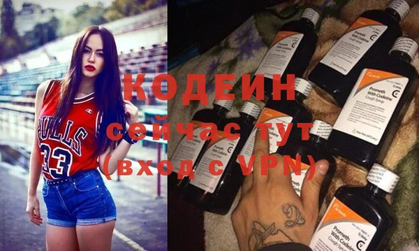 мефедрон Вязники