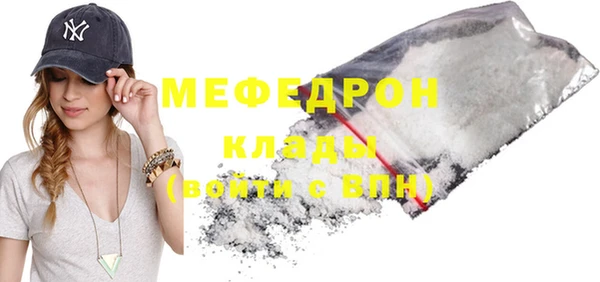 спиды Вяземский