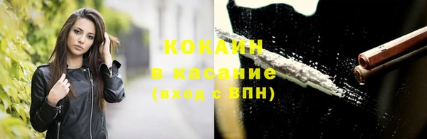 мефедрон Вязники
