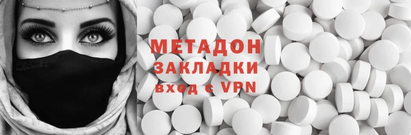 кокаин колумбия Гусь-Хрустальный