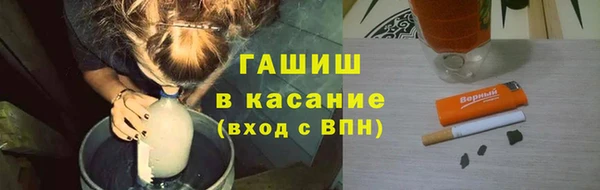 бутик Волосово