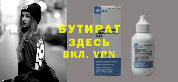 2c-b Вязьма