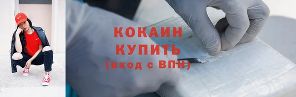 кокаин колумбия Гусь-Хрустальный