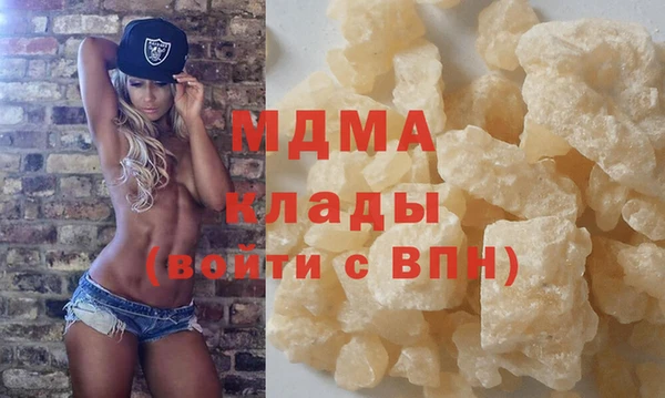 кокаин колумбия Гусь-Хрустальный