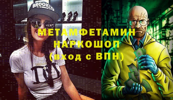 мефедрон Вязники