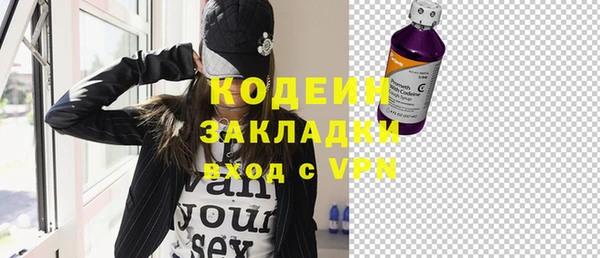 мефедрон Вязники