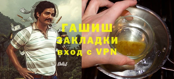 кокаин колумбия Гусь-Хрустальный