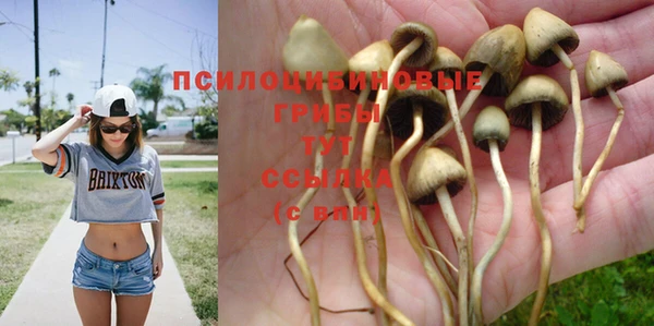 мефедрон Вязники