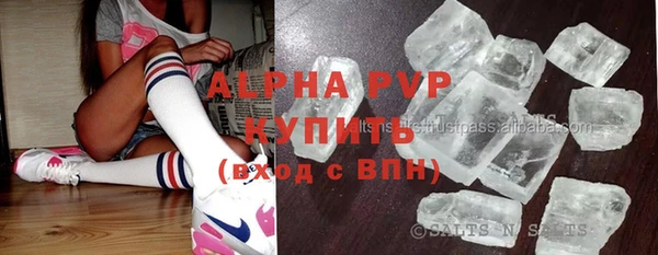 мефедрон Вязники