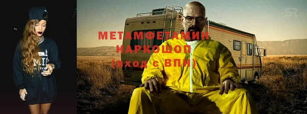 кокаин колумбия Гусь-Хрустальный