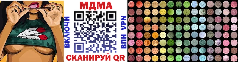 МДМА Molly  магазин продажи наркотиков  Дальнереченск 