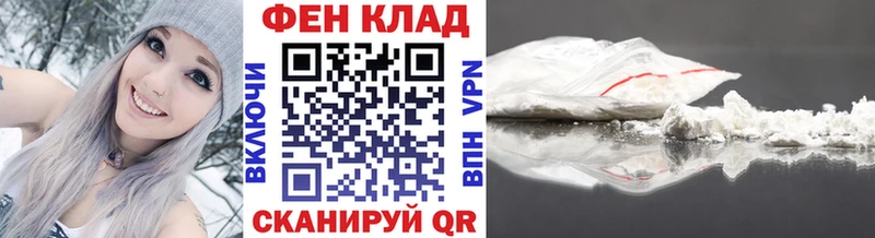 Метамфетамин кристалл  наркошоп  Дальнереченск 