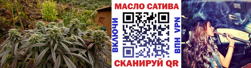 ТГК жижа Дальнереченск