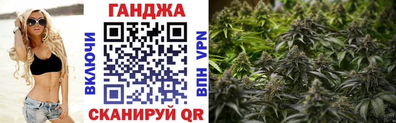 MEGA tor  Дальнереченск  Канабис семена 